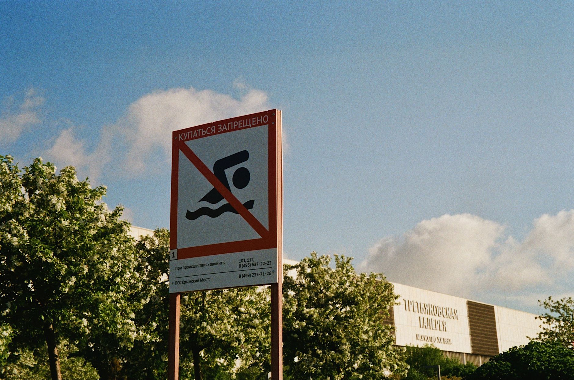 The Warning Signs You've Moved Beyond Adaptation